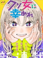 铁骨棋士漫画改编影视