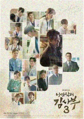群山回声治愈剧在线看
