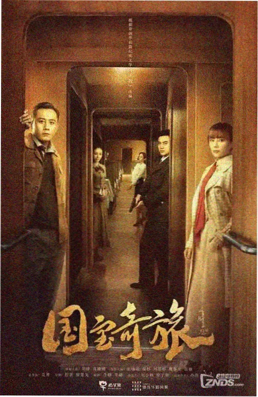 长街灯火剧照